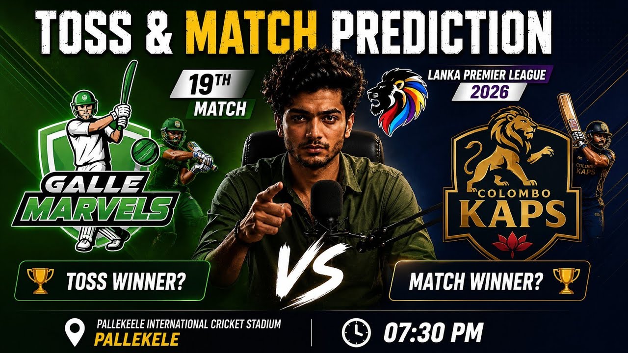 Galle Marvels vs Colombo Kaps Toss & Match Prediction Today | GM vs CK 19th Match | LPL 2026 