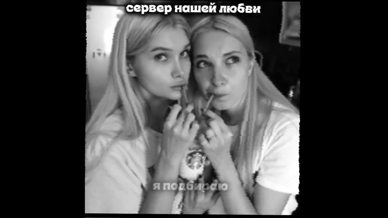 тгк: Kilka Play | #тиля #kilka_play #tilkaplay #тильняшечка #ТилльНяшка