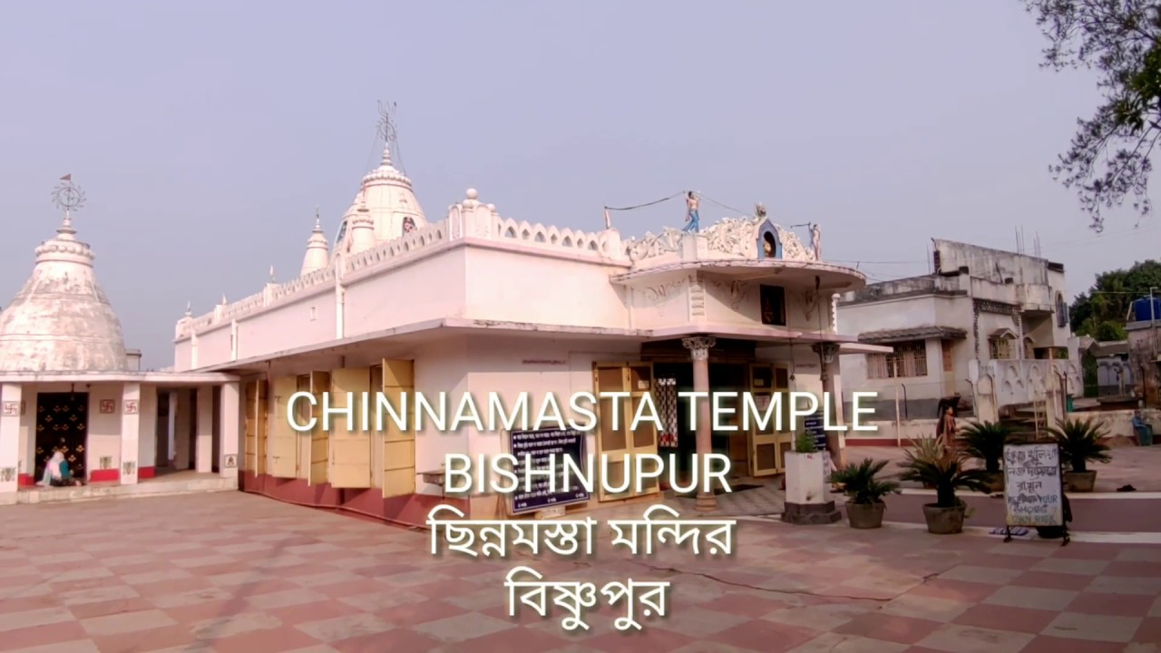 Chinnamasta Temple, Bishnupur