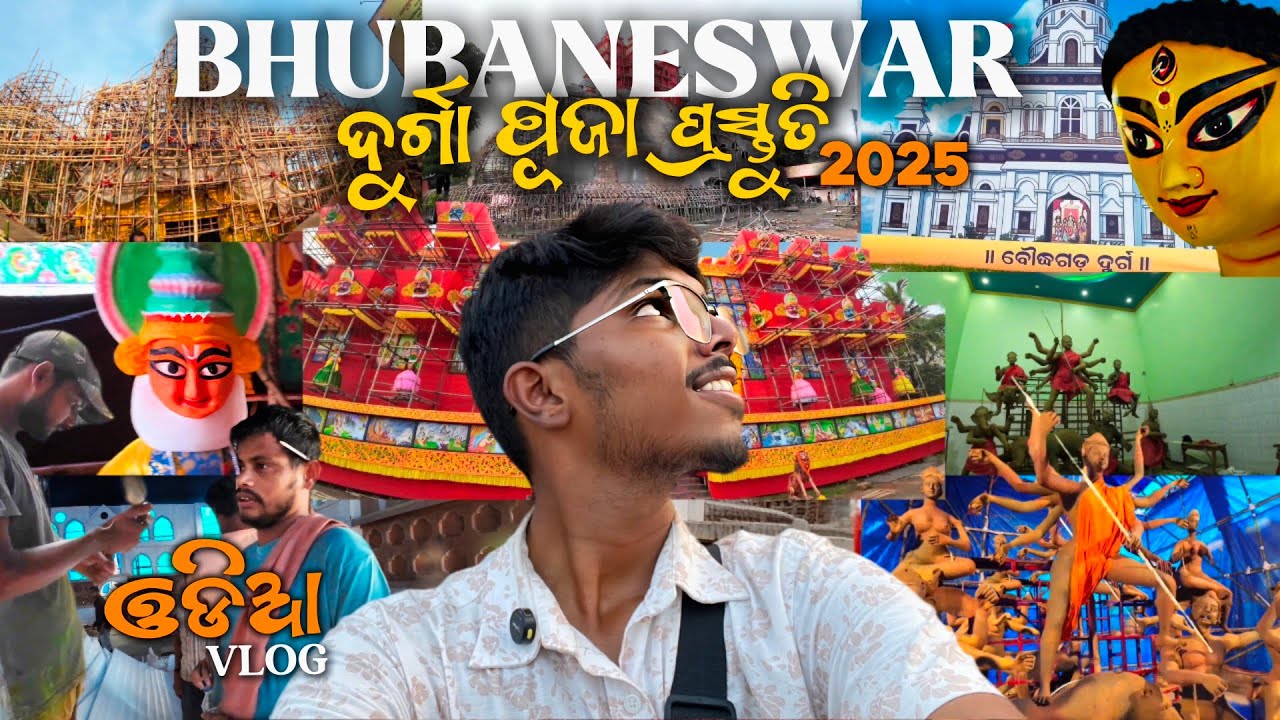 Bhubaneswar Durga Puja 2025 Preparations |Full Detailed Vlog| ଭୁବନେଶ୍ବରରେ ଦୁର୍ଗା ପୂଜା ପ୍ରସ୍ତୁତି 2025
