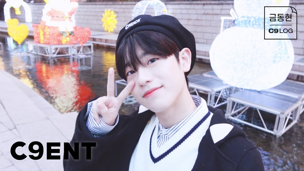 [금동현 VLOG] 하루 일찍 찾아온 행운의 금산타 | Christmas Special (교보문고, 해리포터, 손편지, 청계천)