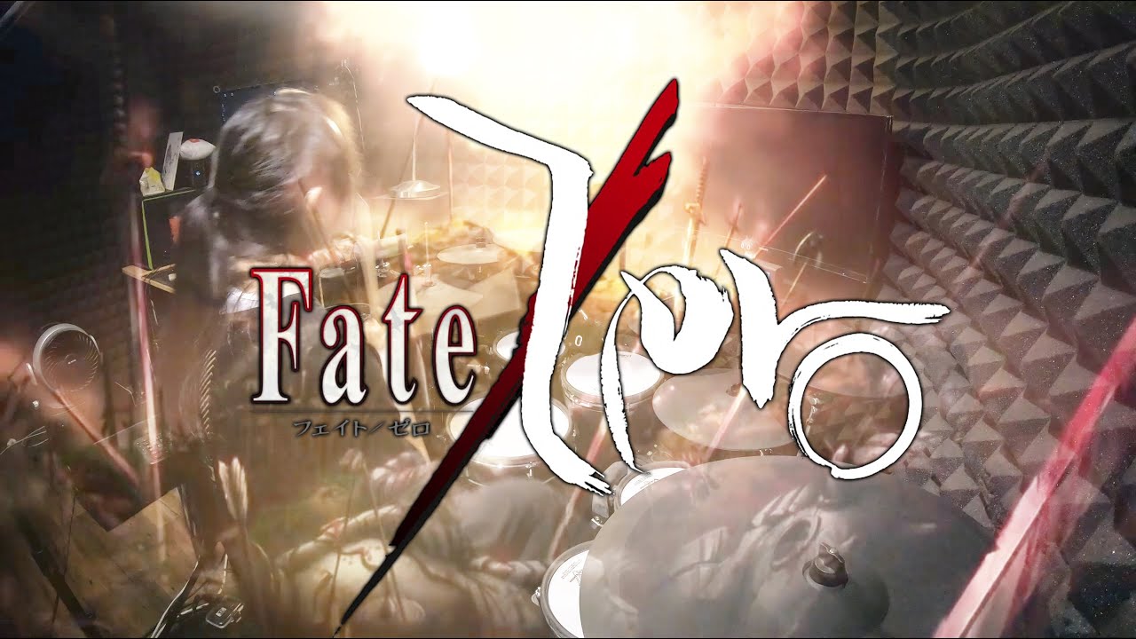 【Fate/Zero】LiSA - Oath Sign フルを叩いてみた / Fate/Zero Opening full Drum Cover