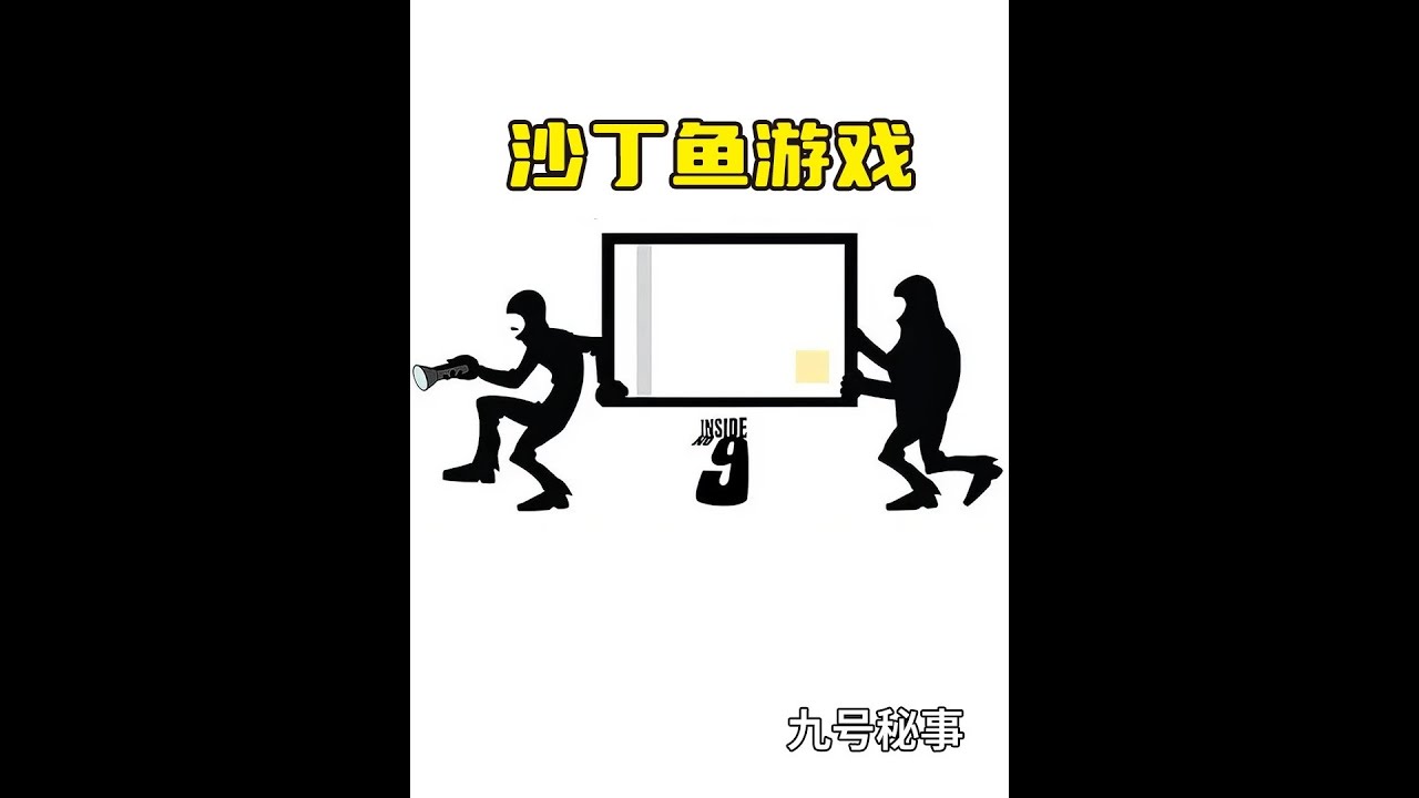 一場簡單的家庭聚會游戲，卻牽扯出塵封多年的隱秘 #影視解說 #悬疑 #家庭聚会 #游戏揭秘 #电影