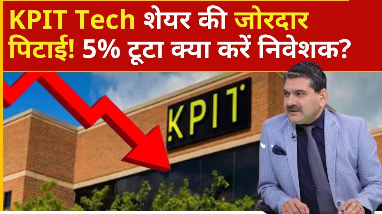 kpit tech share, kpit tech share latest news, kpit tech share target, kpit tech stock analysis, kpit