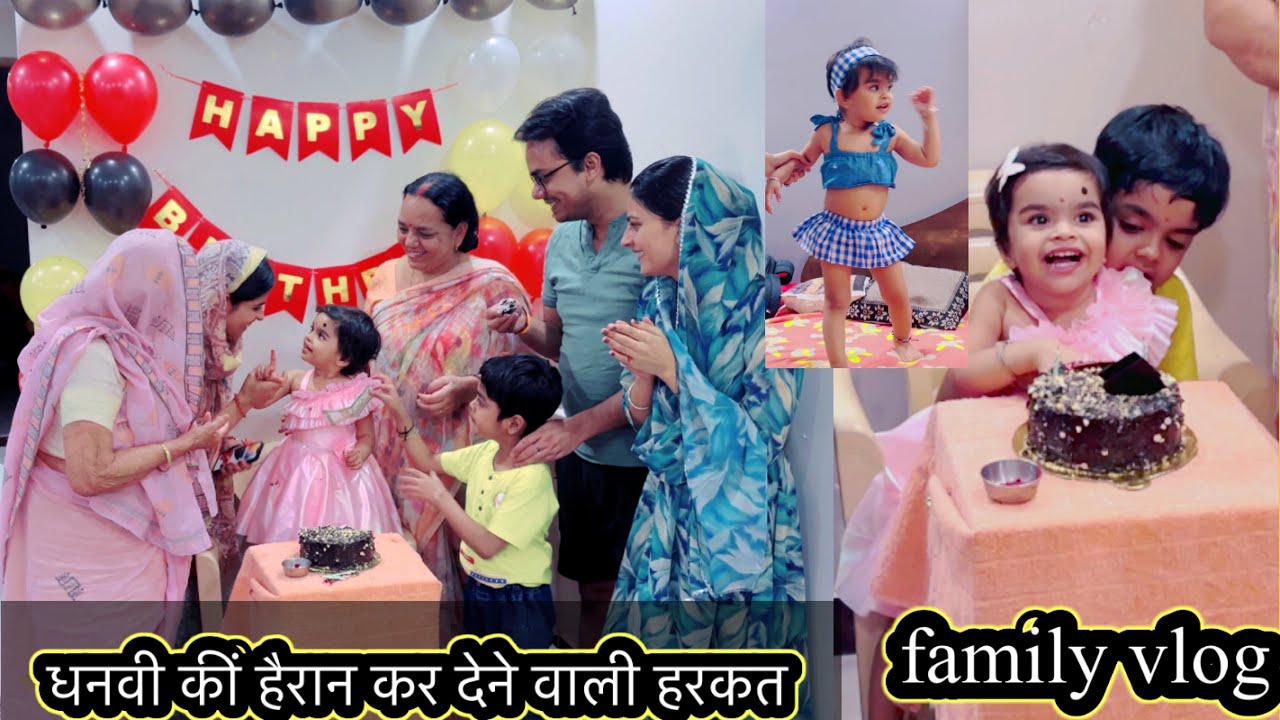Dhanvi 2nd Birthday Night celebration-बेटिया सच में कितनी जल्दी बड़ी हों जाती है