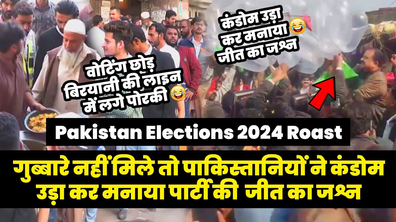 Aur Inhe Pakistan Mai Elections karane Hain | Pakistan Elections 2024 Roast | Pak Roast | Twibro