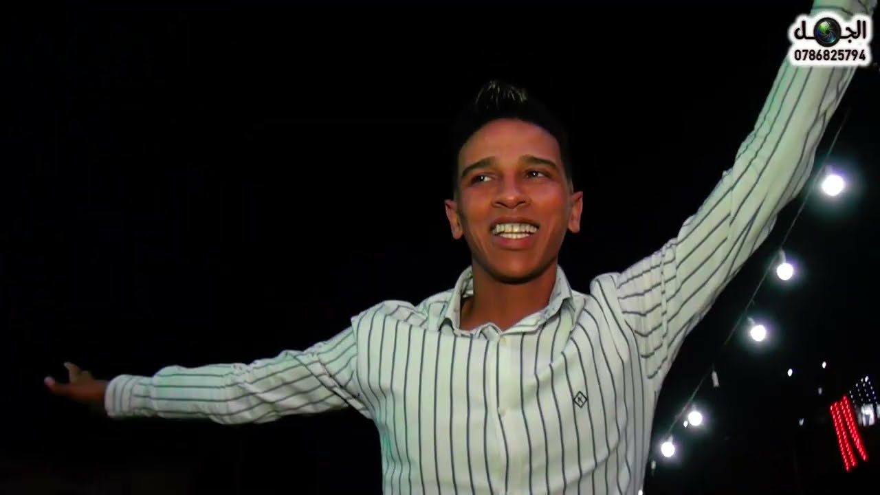 سهرة العريس عمر البلاونه الفنان عبود سويركي المخرج صقر الجمل 