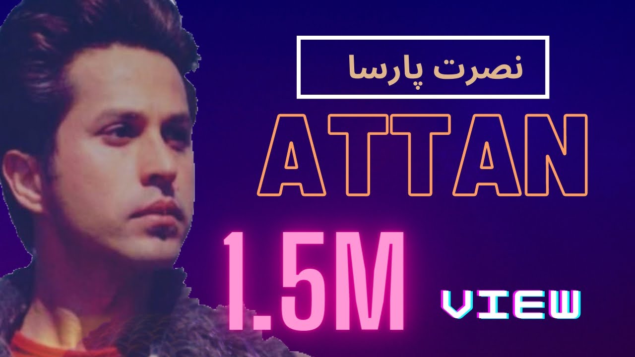Attan - نصرت پارسا - اتن -