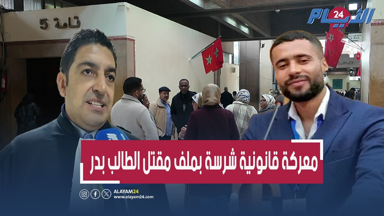 دفاع الملقب ب