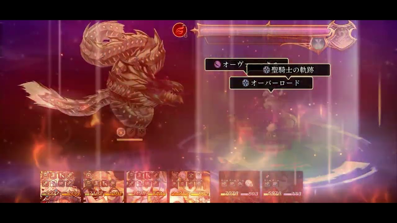 アナデン【ムル•ナブス討伐】ユーイン育成していればもっと余裕！