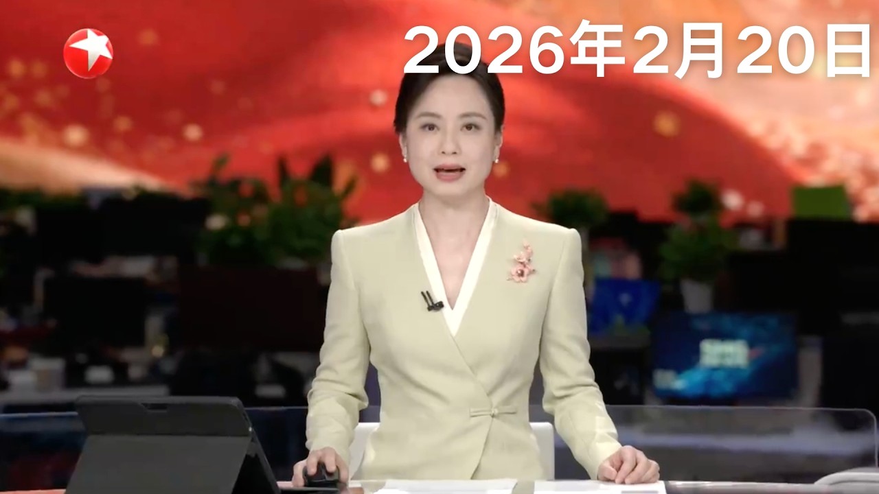 中国代表：日本若武力介入台湾问题 中方必将迎头痛击｜韩国：前总统尹锡悦涉嫌发动内乱案一审被判处无期徒刑｜俄美乌日内瓦会谈未签署任何文件 下轮会谈近期举行#东方新闻 #news 