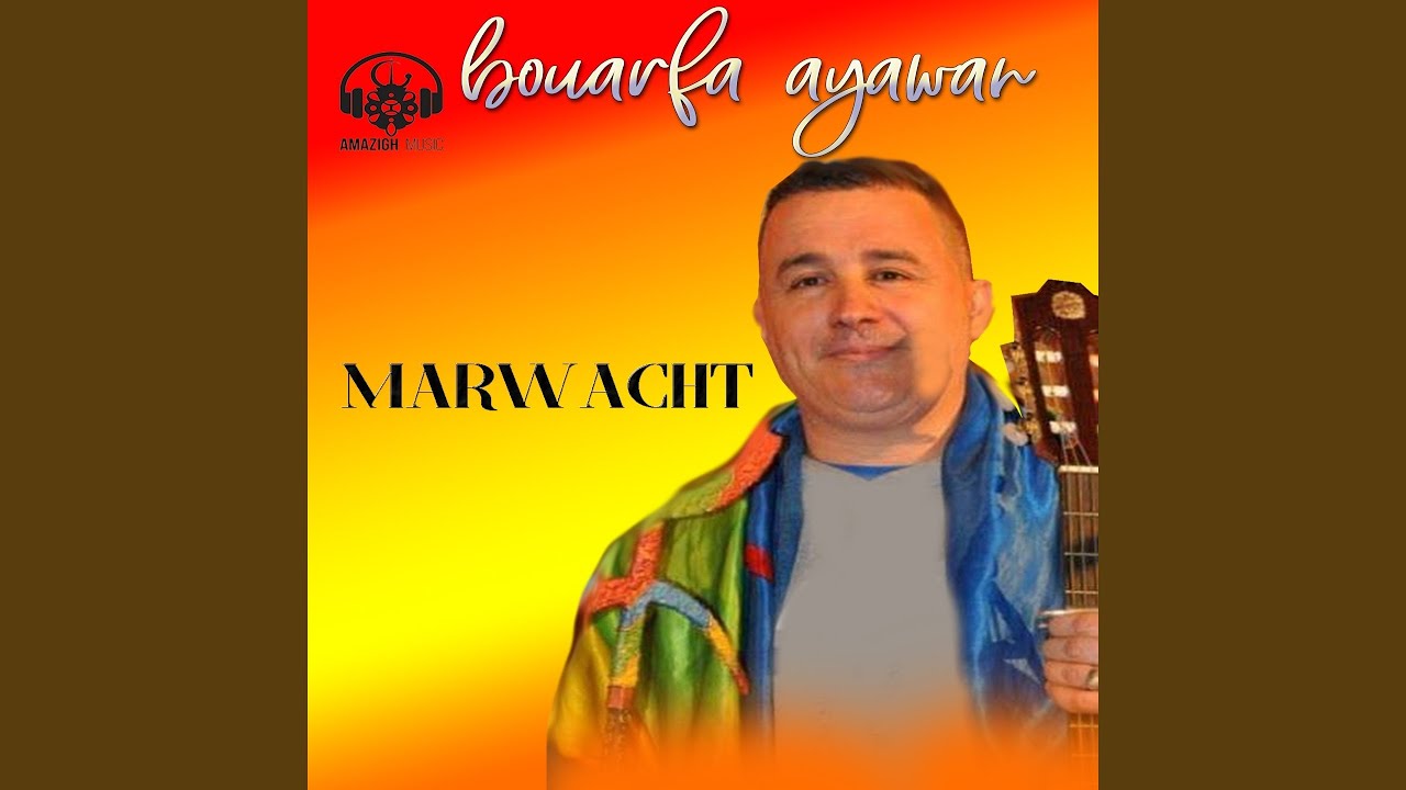 Aruah Ayamata