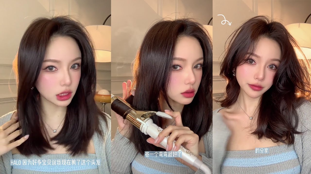 你们催的中短发卷发教程来啦👏👀耳后括弧！一定要学起来！超显脸小！自带慵懒氛围感✨