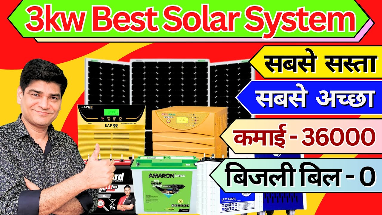 3KW 24V Best Solar System | Solar Inverter | 3000W mppt solar inverter | Hybrid solar Inverter Price