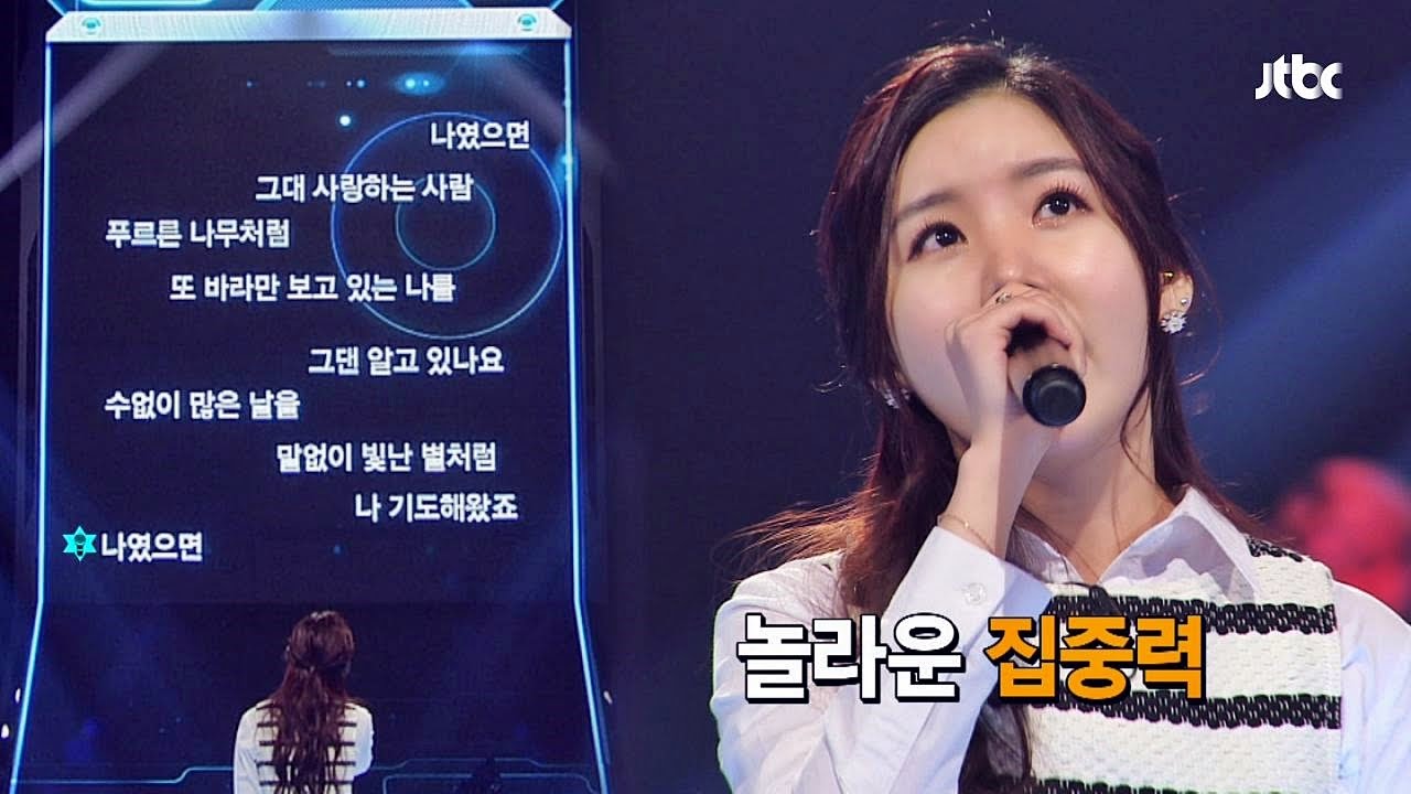 고난도 미션도 가뿐하게! 레이나 '나였으면 ♪' 끝까지간다 20회