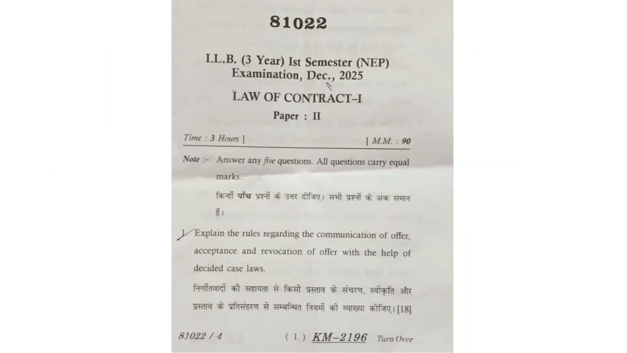 #Law