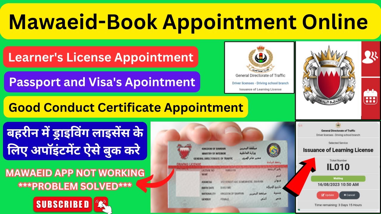 Mawaeid app | Driving License appointment | How to book an appointment for Learner License