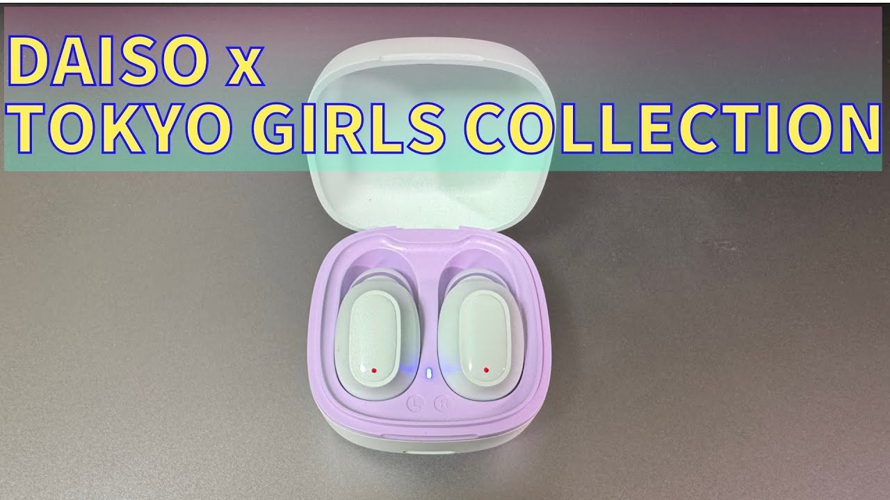 DAISO x TOKYO GIRLS COLLECTIONがコラボした完全ワイヤレスイヤホンをおっさんが徹底レビュー！！
