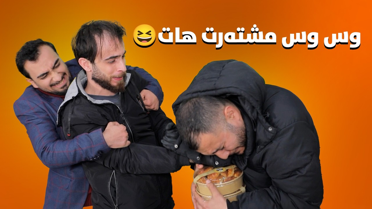 ڕاید بەتەمایە خۆی فێری سینی بکات😂سەیرکە چۆن بە سینی قسەی دەکا😆#بەرهەمی_کەناڵی_دیمەن