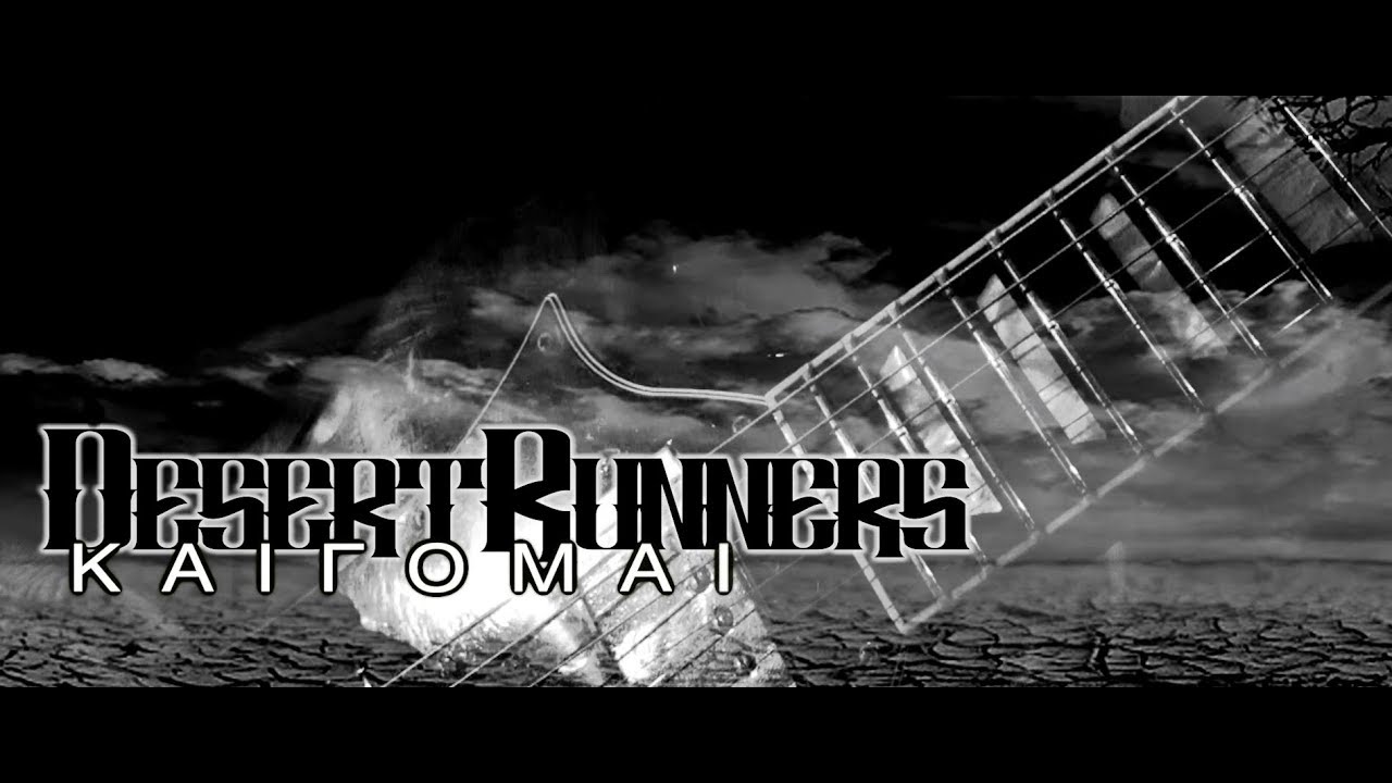 Ρεμπέτικο Καίγομαι διασκευή από Desert Runners