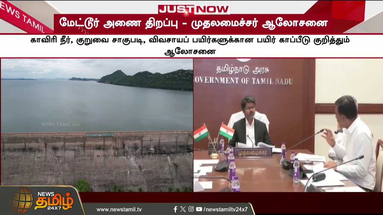 Tamilnadu CM Vijay | Meeting | CM Vijay's next action without a cape