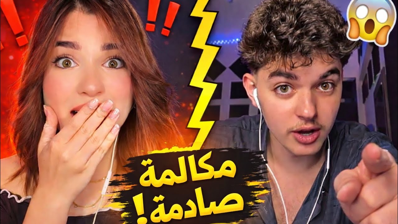 بث نور الهدى 6/3/2026