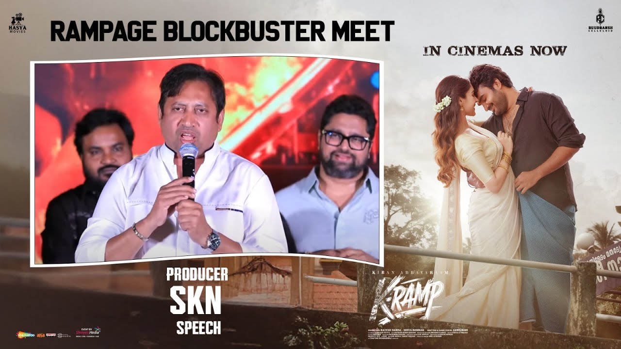 Producer SKN Speech @ K-Ramp Rampage Blockbuster Meet   | Kiran Abbavaraam | Yukti Thareja