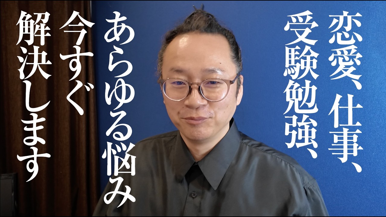 悩みが止まらないあなたへ。感情と出来事を分けて考える。