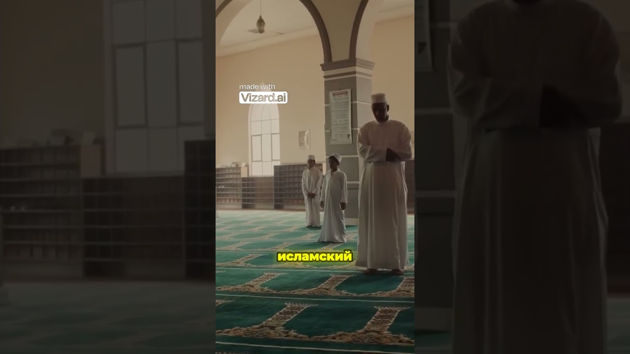 Люди появятся в Судный день  босыми  нагими и в растерянности #islamicpost #islamicshorts #islamic
