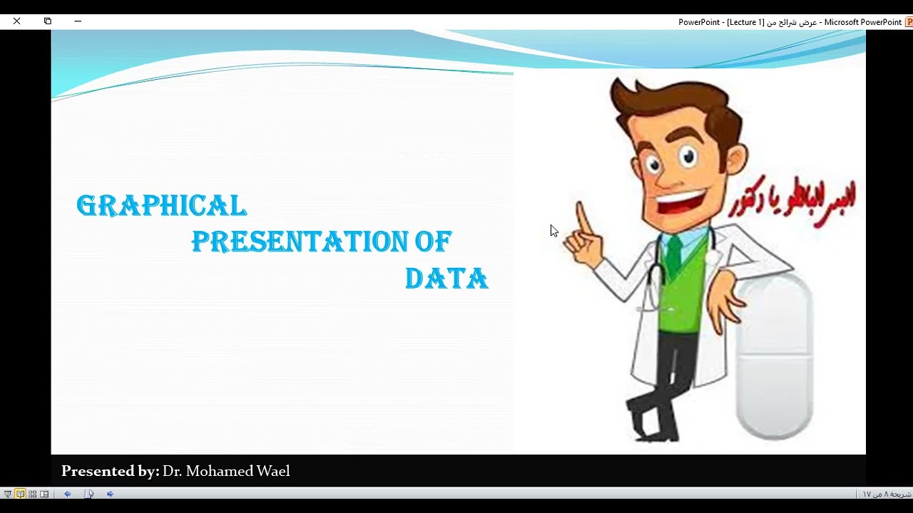 شرح ماده biostatistic لطلاب كليه الصيدله description of data+histogram+bar chart+pie diagram