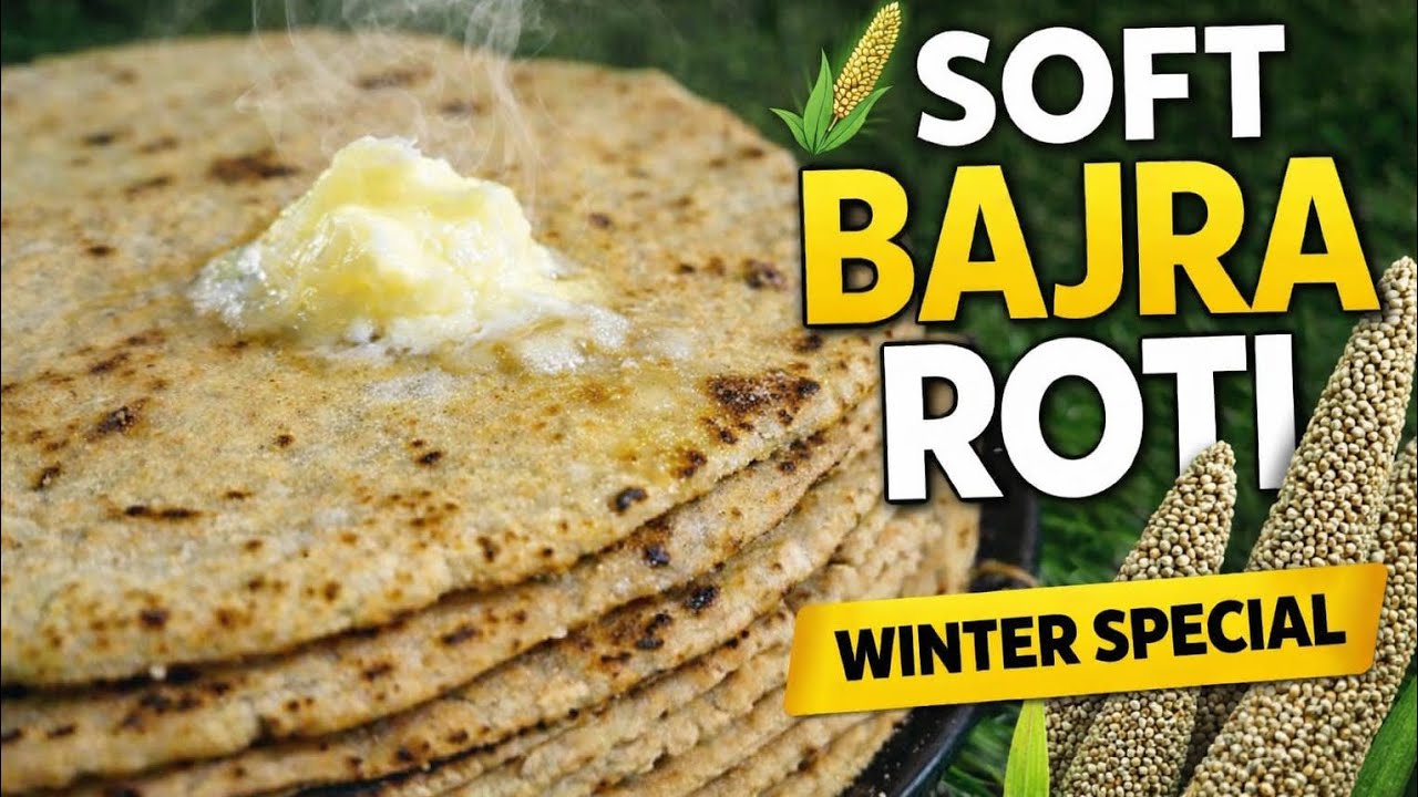 बाजरा की रोटी बनाने का सही तरीका | Soft & Perfect Bajre ki roti | Gluten free millet roti recipe 