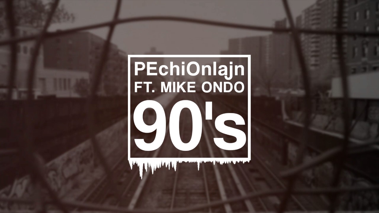 PEchiOnlajn - 90's (ft. Mike Ondo) /prod. Noise systeM/ #FREE #MIXTAPE