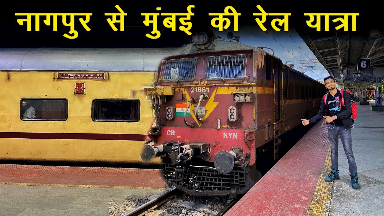 Nagpur To Mumbai Best Train Journey | Sewagram Express
