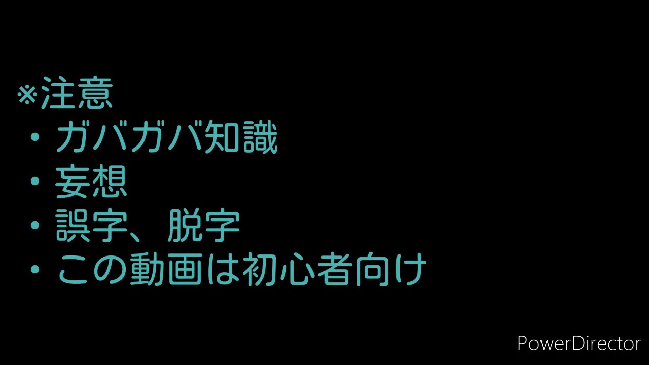 初心者でもわかるサキエル解説〔エヴァンゲリヲン〕