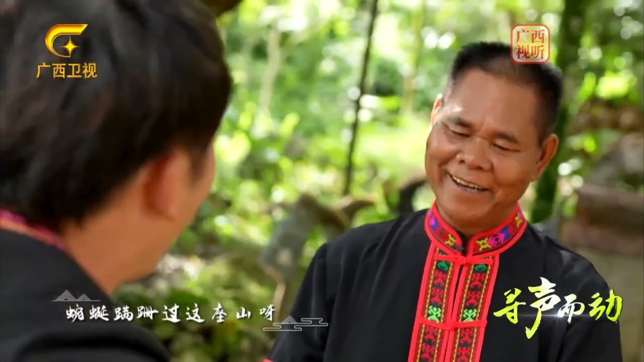 向南而动，寻声&ldquo; 黎想的家&rdquo;（上）