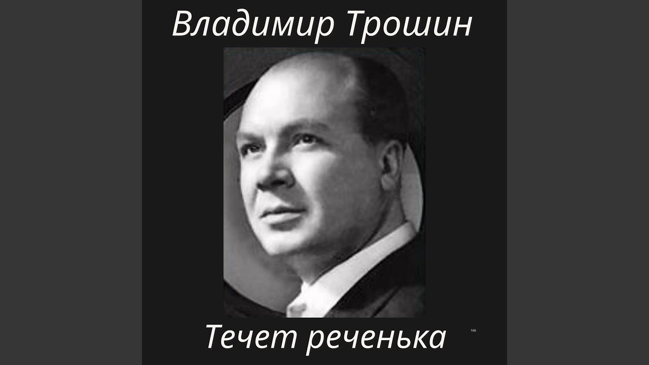 Ваше благородие