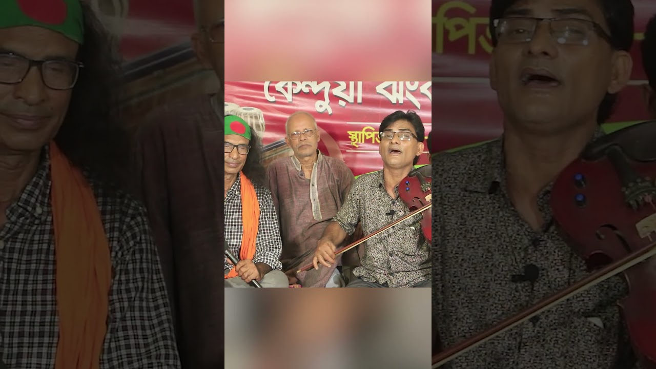 তোর কারণে লোক সমাজে -বাউল সালাম সরকার #kuddusboyati #salamsarkar #sad #baul #folkgaan