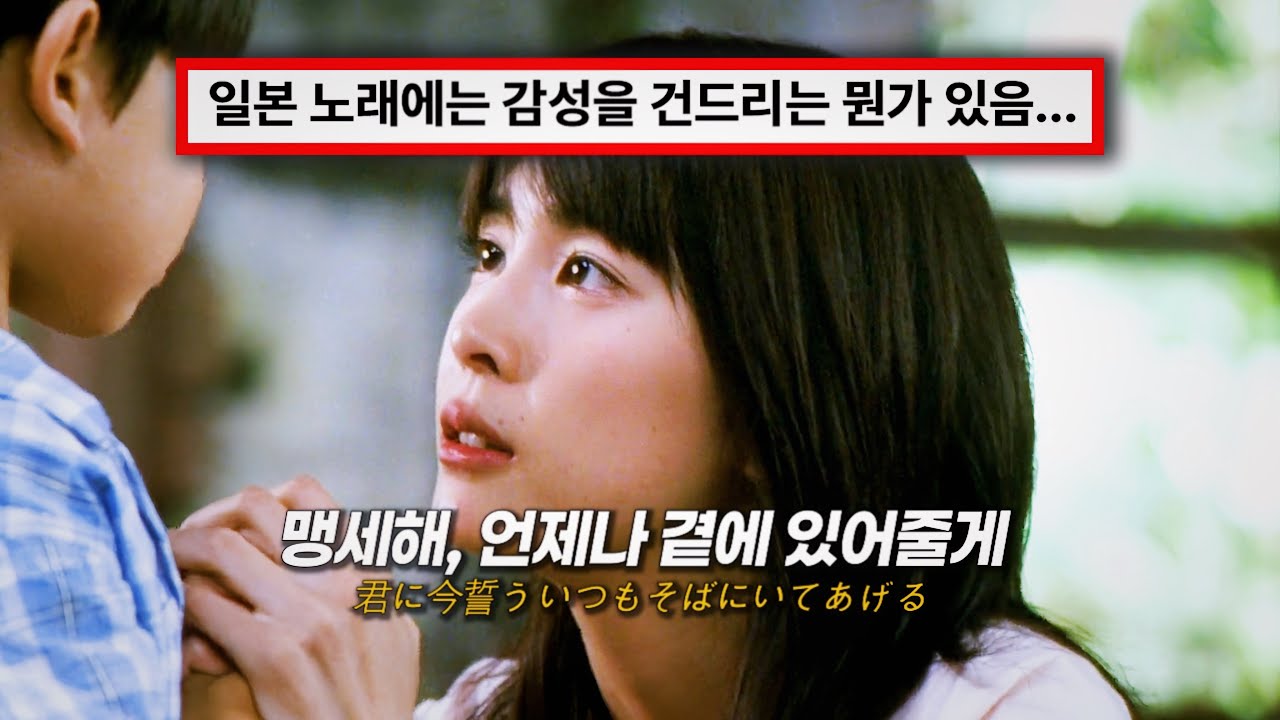 한국인들이 말아주는 제대로 된 일본 감성 🌇 : 𝑨𝑻𝑬𝑬𝒁 '𝑭𝒐𝒓𝒆𝒗𝒆𝒓𝒎𝒐𝒓𝒆' [가사/해석/lyrics]