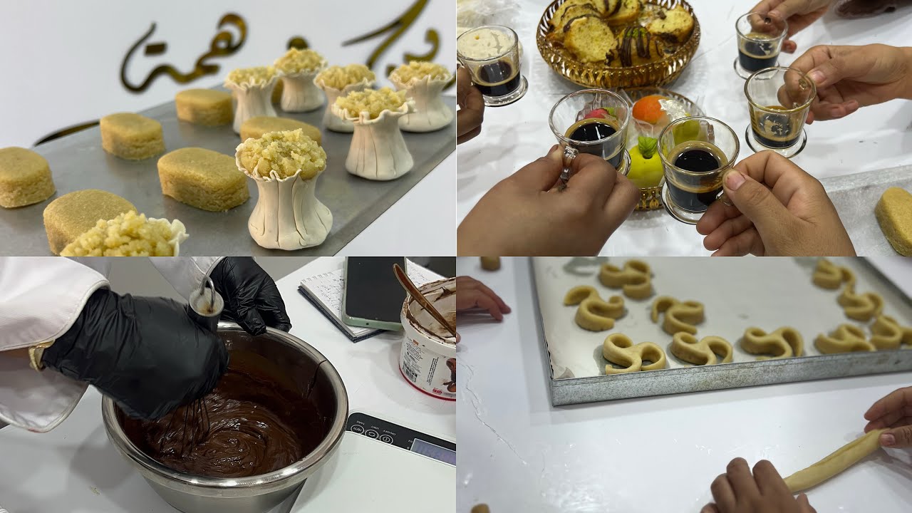 الجديد من جديد 👌من مقر العمل 💥دورة الحلويات التقليدية وتشركت معكم وصفة الورشات قنيدلات العروس🇩🇿👰