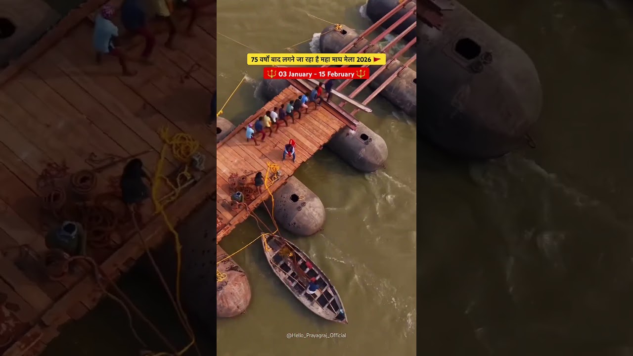 Maha Magh Mela 2026🚩 #mahamaghmela #maghmela2026 #mahakumbh2025 #maghmelaprayagraj #prayagraj #mela
