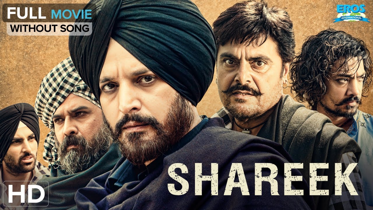 Shareek (2015) | Full Punjabi Movie HD | Jimmy Sheirgill | Mahie Gill | Guggu Gill