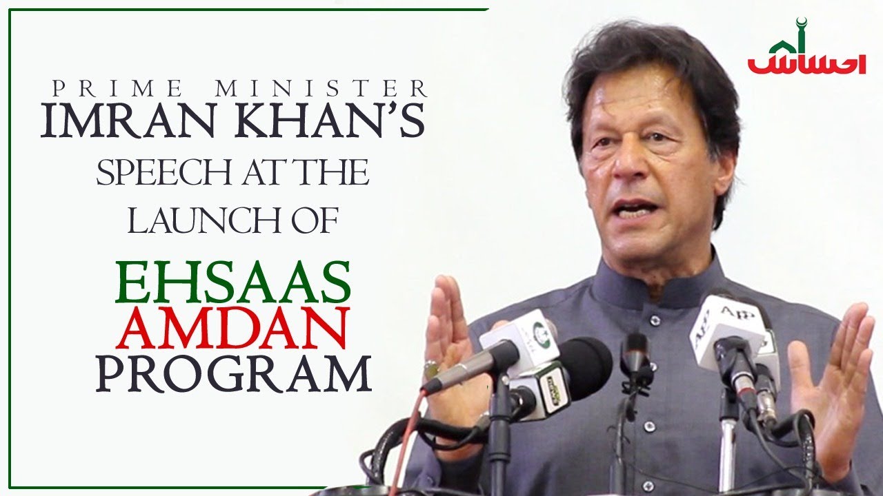 PM Imran Khan Speech at Ceremony of launch of Ehsaas Amdan Program | PMO Pakistan | 21 Feb 2020