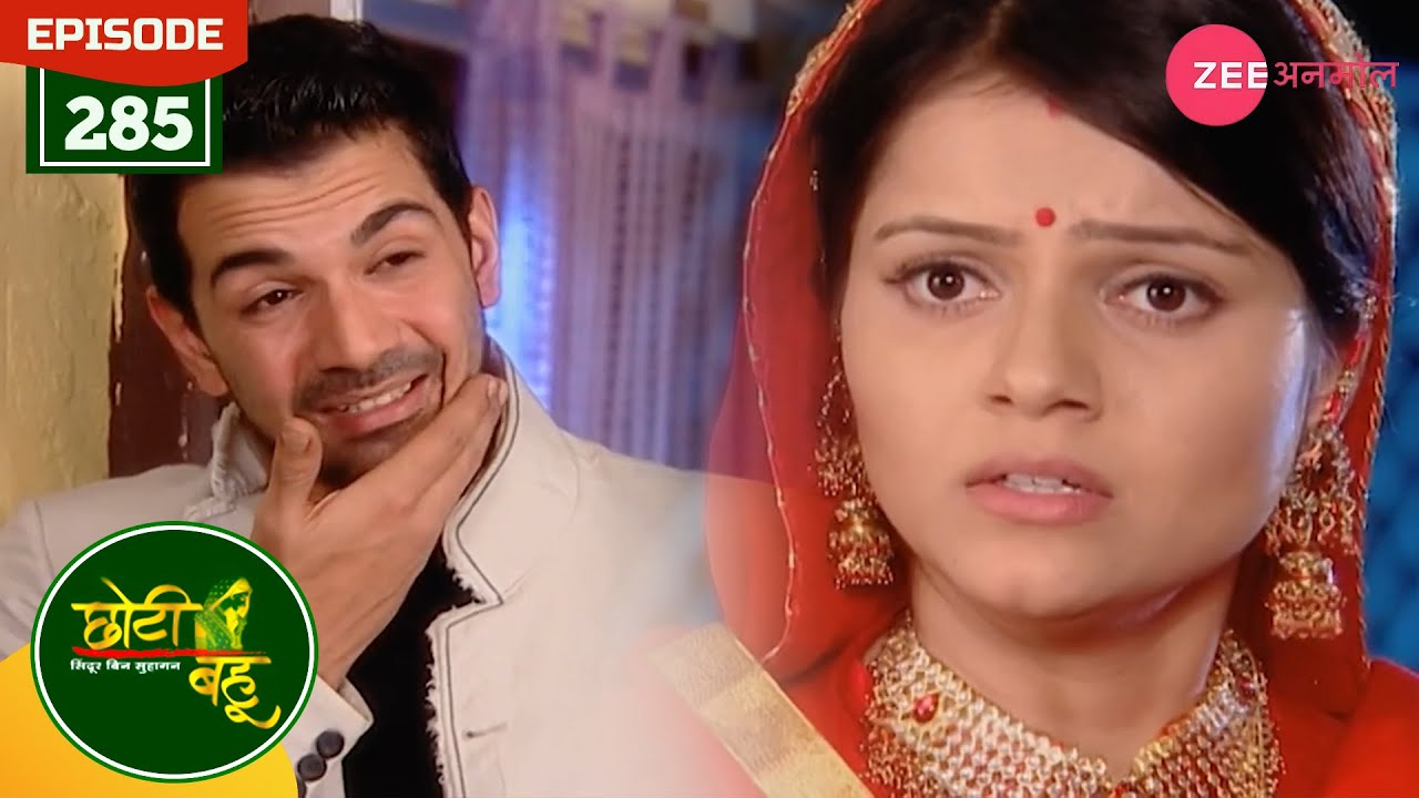 राधिका ने दी विक्रम को चेतावनी | Choti Bahu | Full Episode - 285 | Hindi | Rubina | Zee Anmol