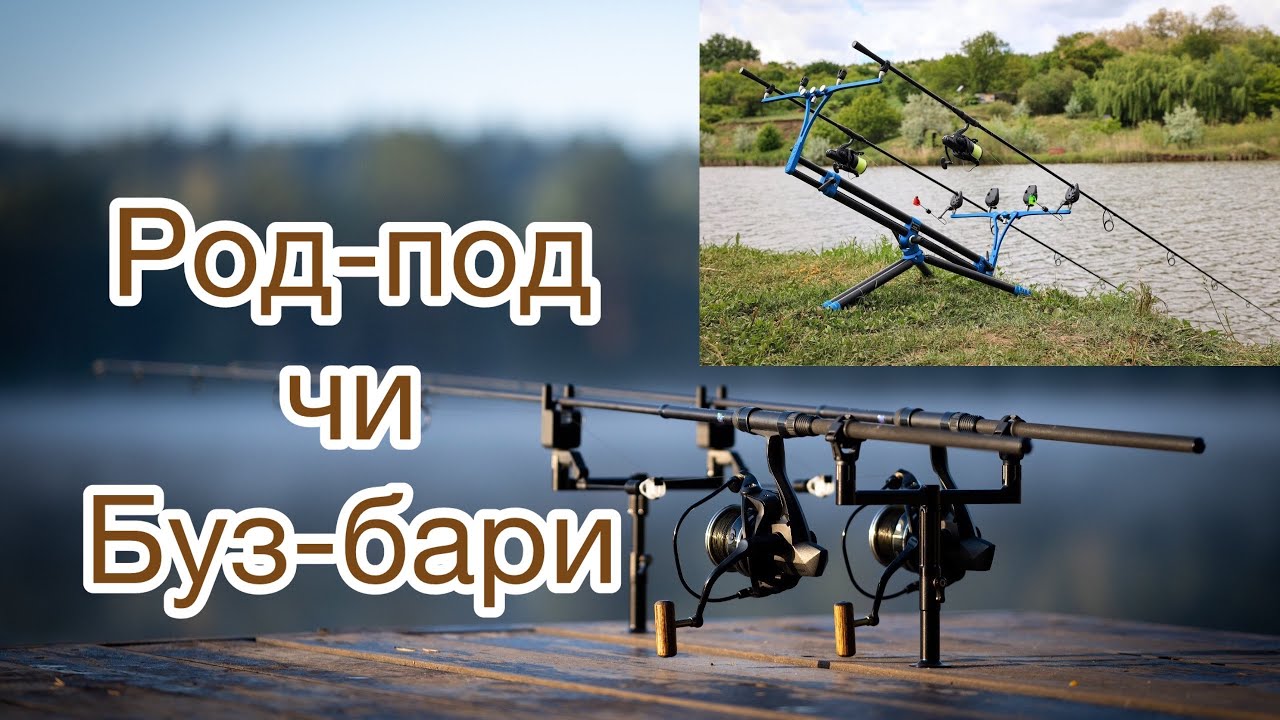 Род-под чи буз-бари? Jag чи Meccanica Vadese?