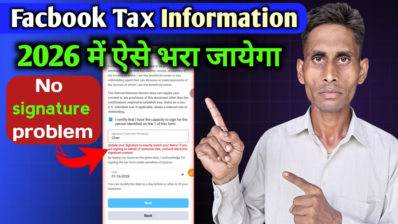 facebook signature problem hindi | Facebook tax information setup | us tax form kaise bhare facebook