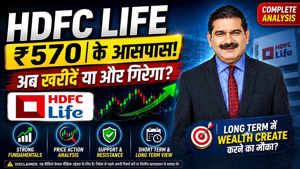 HDFC Life share, HDFC Life share latest news, HDFC Life share target, HDFC, HDFC Life stock analysis