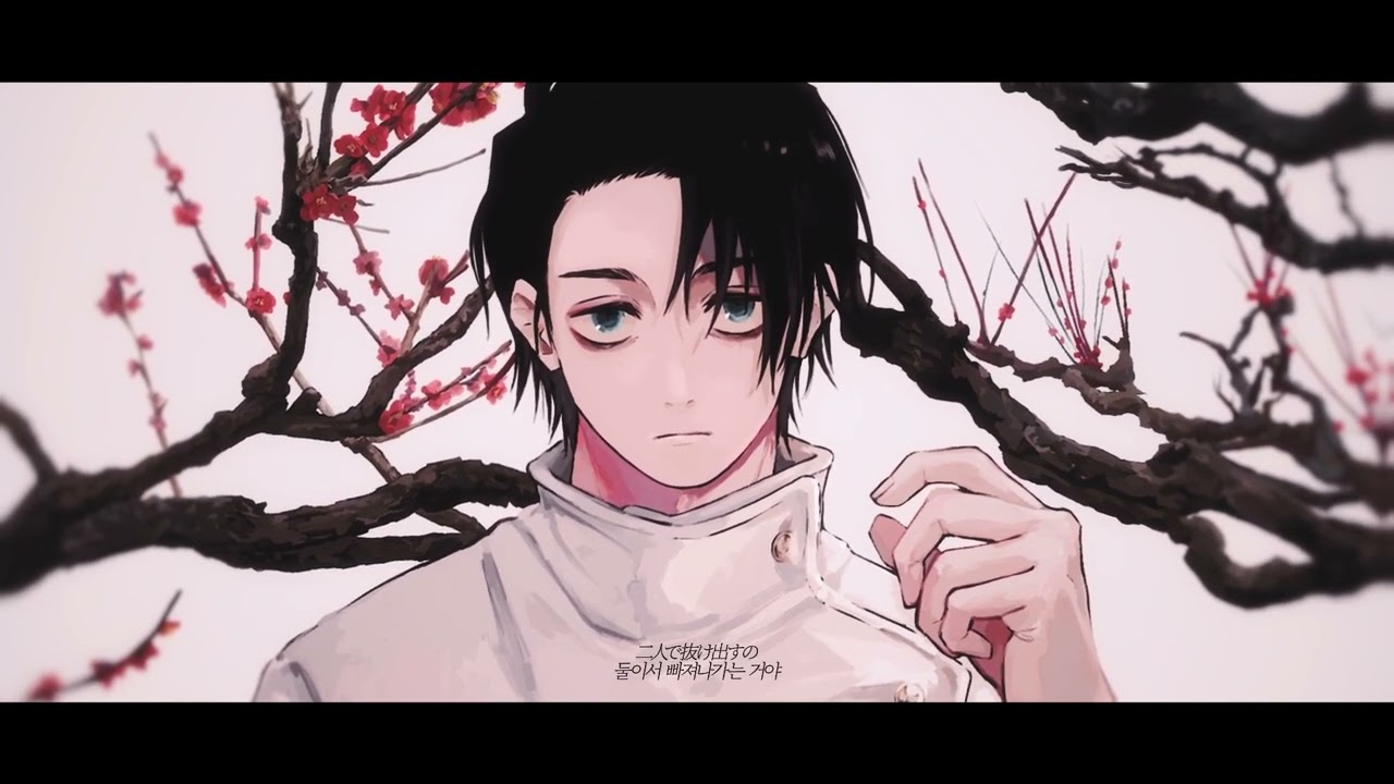【Singyeo】 역몽 ( Sakayume ) 『逆夢』  - King Gnu / jujutsu kaisen 0 주술회전 0 ed  Cover
