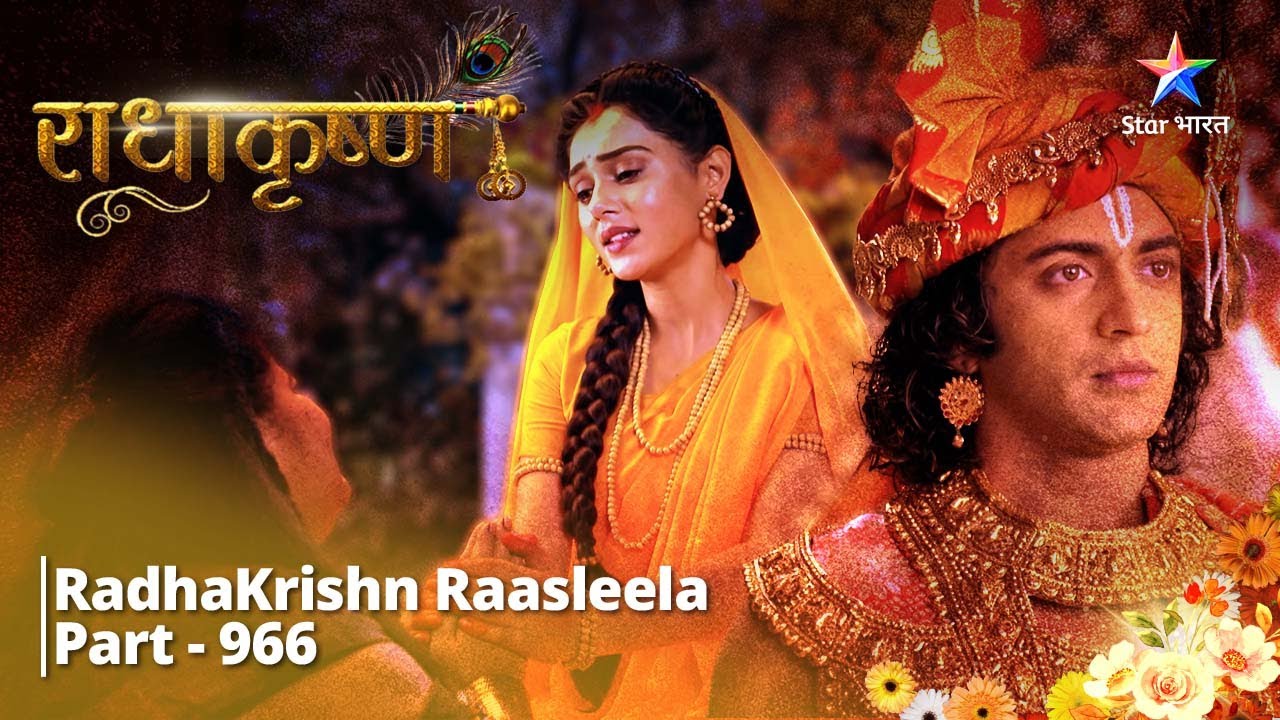 RadhaKrishn  | Kiski vijay hogi?  | PART 966 | राधाकृष्ण  #radhakrishna