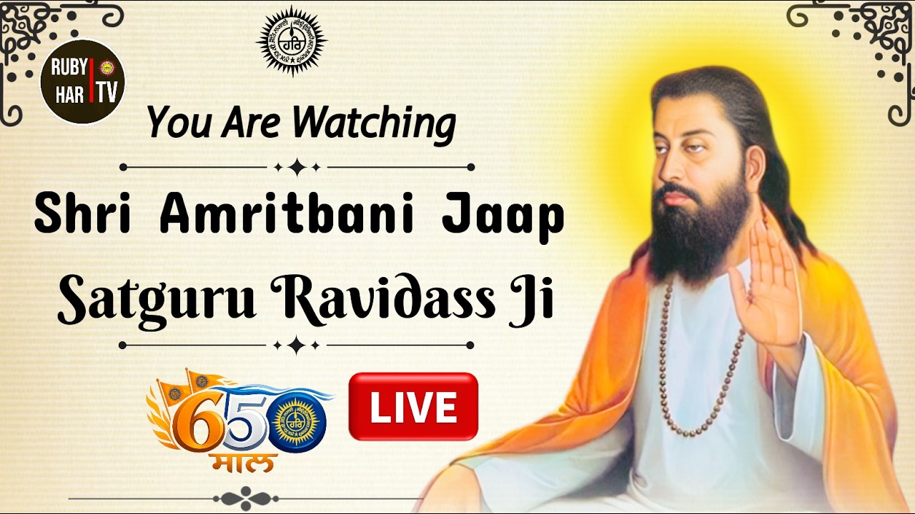 🔴LIVE | Amritbani Jaap Jagat Ravidass Ji