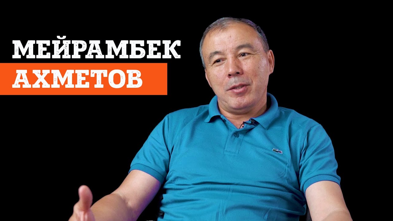 Айсулуу Тыныбекова алтын алып келеби? Мейрамбек Ахметов